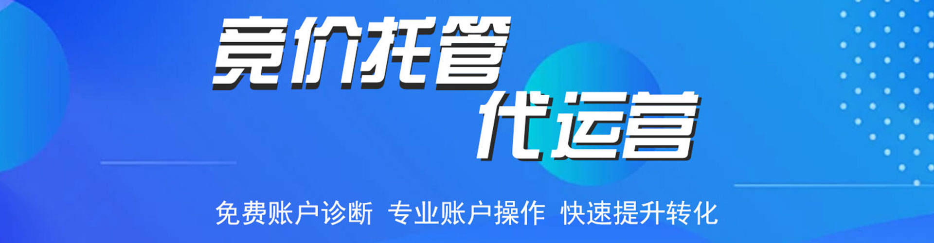 宝坻如何百度推广