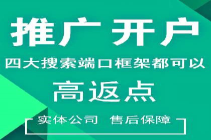 传统企业转型线上：SEM推广竞价代运营的实践