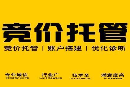案例分析：SEM账户如何降低成本