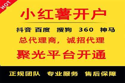 百度推广代运营公司助力企业增长案例
